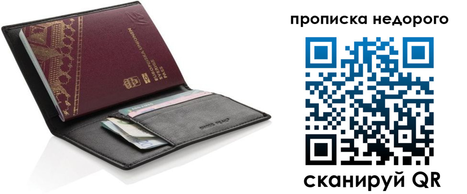 временная регистрация законно в Тульской области