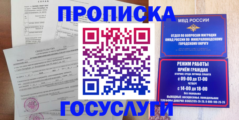временная регистрация для всех в Тульской области