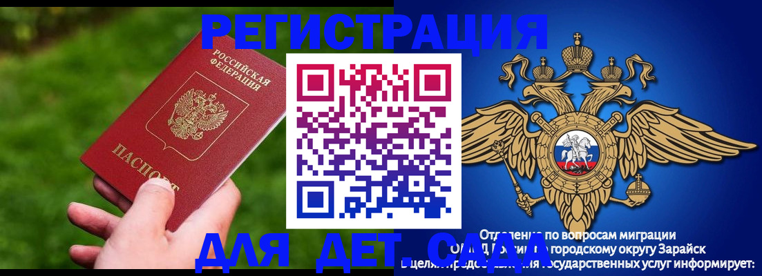 миграционный учет в Тульской области